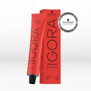 IGORA ROYAL 5-57 Καστανό Ανοιχτό Χρυσό Χάλκινο 60 ml