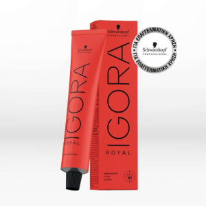 IGORA ROYAL 5-6 Καστανό Ανοιχτό Μαρόν 60 ml